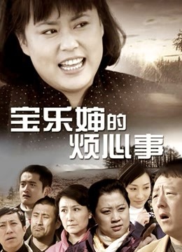 我想吃麦当劳-吉他妹妹[50p+1v/470M]